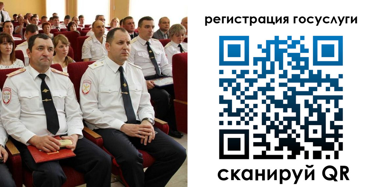 прописка в Арамили